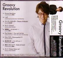 送料込即決　勝誠二CD「GROOVY REVOLUTION/グルーヴィレボリューション」KATZ.seijiヘフナー勝子供ばんどCuster CustarWSCD-2004新品未開封_画像2