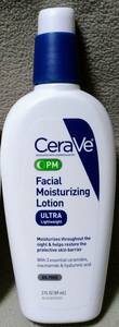 ■送料無料■セラヴィ PMフェイシャルモイスチャライジングローション 89ml CeraVe PM Facial Moisturizing Lotion