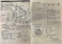 キタコ　　ボアアップKIT　シルバー　212-1444160　新品未使用_画像9