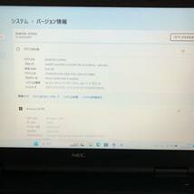 【訳あり処分】NEC VersaPro タイプVX PC-VK26TXZDN CPU Core i5-4210M RAM8GB SSD256GB 15.6型 Windows11 Office 中古 PC ノートパソコン_画像3