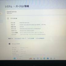 【処分特価】富士通 LIFEBOOK E736/P FMVE1002D CPU Celeron-3955U RAM8GB SSD256GB DVD カメラ Windows11 中古 PC ノートパソコン_画像3