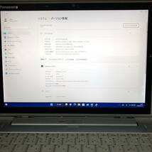 【訳あり処分】Let's note XZ6 CF-XZ6RD3VS CPU Core i5-7300U メモリ8GB SSD256GB カメラ Windows11 中古 PC ノートパソコン タブレット 2_画像3