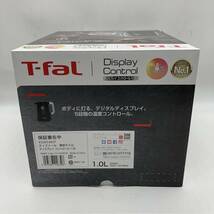 【新品未開封】 ティファール T-fal ディスプレイ コントロール 1L KO8548JP 電気ケトル ポット 5段階 温度調節 保温_画像5