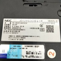 【ジャンク】NEC VersaPro PC-VK25TLNZ35ZH CPU Core i5-4200M RAM SSDなし 中古 PC ノートパソコン 基盤 修理 パーツ DVD_画像6