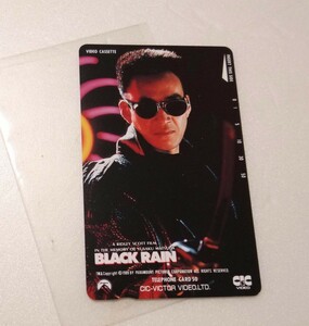 未使用 松田優作『BLACK RAIN ブラック・レイン 』テレホンカード 50度数