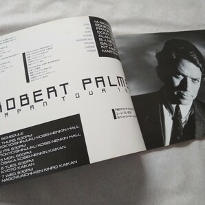 ロバート・パーマー Robert Palmer 1986年 日本公演コンサートプログラムの画像2