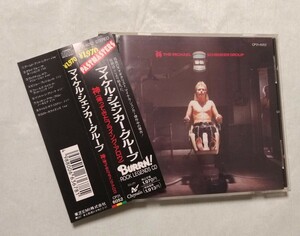 MSG マイケル・シェンカー・グループ『THE MICHAEL SCHENKER GROUP』帯付き国内盤