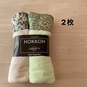 フェイスタオル　今治タオル　タオル　リバティ　HOKKOH リバティータオル　コストコ