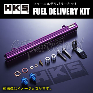 HKS FUEL DELIVERY KIT フューエルデリバリーキット AN#6 スカイラインGT-R BNR34 RB26DETT 1407-RN003 SKYLINE GT-R