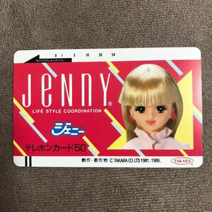 240204 人形 ジェニー Jenny TAKARA