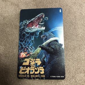 240204 特撮 ゴジラVSビオランテ 