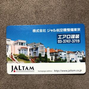 240210 飛行機 JALTAM エアロ建装 ジャル航空機整備東京