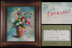 Art hand Auction [Authentic] SS03_Spanish painter ZAMORANO Zamorano Bouquet of Roses Hand-painted oil painting 8F 59.5cm x 51.5cm, Painting, Oil painting, Still life