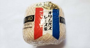 美283　オリムパスレース糸　＃40　50ｇ　色番810　綿100％　金票