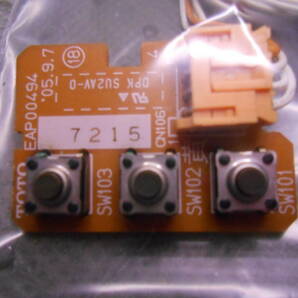 TOTO TCF-4321 本体スイッチ基板  アプリコット F2 まだ使える 修理 partsの画像3