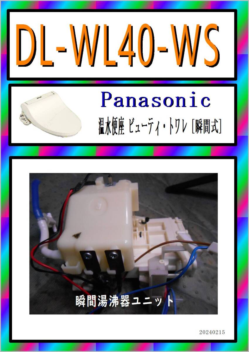2025年最新】Yahoo!オークション -ビューティトワレ 40の中古品 2025年最新】Yahoo!オークション -ビューティトワレ 40の中古品