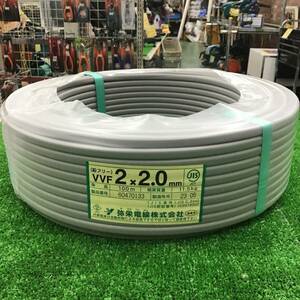 【未使用】 弥生電線 VVFケーブル 2.0×2C 100m巻き 【桶川店】