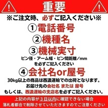 【NAKATAKI】 #602R コマツ 10HQ-2 10HT-2 PC100N PC60-1(1001～3000) スケルトン バケット ユンボ バックホー 保証付き_画像4