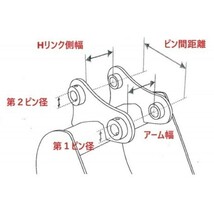 【NAKATAKI】 新商品 ＃40-40 I H I IS35UJ IS38UJ-2 IS40UJ レーキ バケット 800ミリ ユンボ バックホー 保証付き_画像5