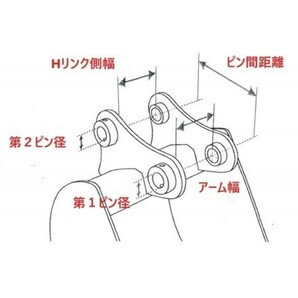 【NAKATAKI】 #105R ヤンマー Vio27-2 Vio30 Vio-30-1 Vio35-1 Vio35-3 Vio35-5 Vio40 幅狭 バケット 230ミリ ユンボ バックホー 保証付きの画像5