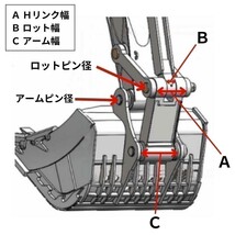 【KOMATSU用建機】＃22 コマツ PC03-2 PC03-1 PC02 PC09-1 PC03-2F 他適合 フォーク ３点止め ハサミ ピン径25ミリ ユンボ 保証付き_画像5