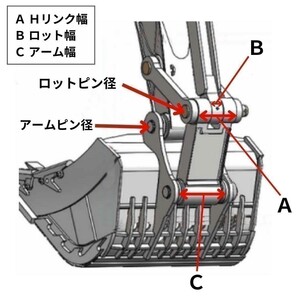 【KOMATSU用建機】#44 コマツ PC30MR-3 PC30UU-3 PC28UU PC35MR PC30MR-2 他適合 フォーク ハサミ 2点式 ユンボ 保証付きの画像5