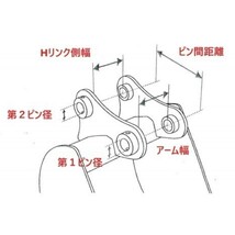 【KUBOTA用建機】 #13 クボタ U17 K015 U15-3S 他適合 法面 バケット 幅700ミリ ピン径30ミリ ユンボ 保証付き_画像5