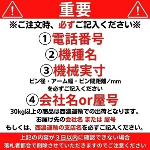 【KOMATSU用建機】＃23-30 コマツ PC30MR-3 PC12UU 他適合 幅狭 バケット 幅２0０ミリ バックホー 保証付きの画像4