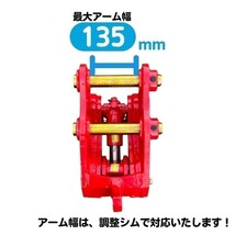 【KOMATSU用建機】#64-133F コマツ PC30UU-3 PC20-7 PC28UU-2 PC27MR2 他適合 クイックヒッチ ユンボ バケット 建機 バックホー 保証付き_画像3