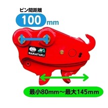 【KOBELCO用建機】#57-96F-K コベルコ SK09SR SK007-3 SK005 他適合 クイックヒッチ 0.5～1.5トンクラス バケット バックホー 保証付き_画像2