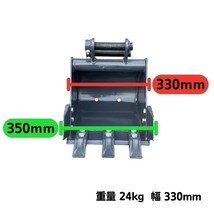 【IHI用建機】＃32 IHI 20Z 18J IS12JX 他適合 標準 バケット 幅330ミリ ユンボ バックホー 保証付き_画像8