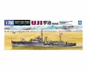 1/700 アオシマ WL552 日本海軍 砲艦 宇治