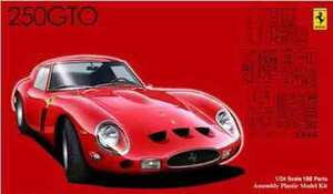 1/24 フジミ RS-35 フェラーリ 250GTO