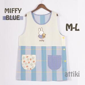 [ голубой ] Miffy фартук работник по уходу за детьми M L размер герой кухня симпатичный боковой кнопка вышивка свободный размер 