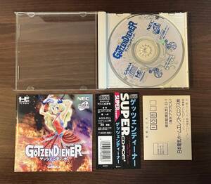 [動作確認済み][CD-Rom2] PCエンジン ゲッツェンディーナー 帯・ハガキ付き