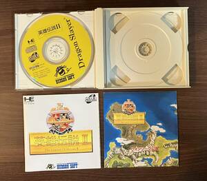 [動作確認済み][PCE][CD-Rom2] PCエンジン ドラゴンスレイヤー英雄伝説2 Ⅱ II マップ付き