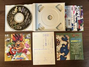 [動作確認済み][CD-Rom2] PCエンジン 空想科学世界ガリバーボーイ マップ・帯・ハガキ付き