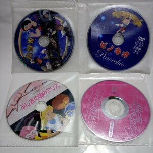 DVD 世界名作アニメ