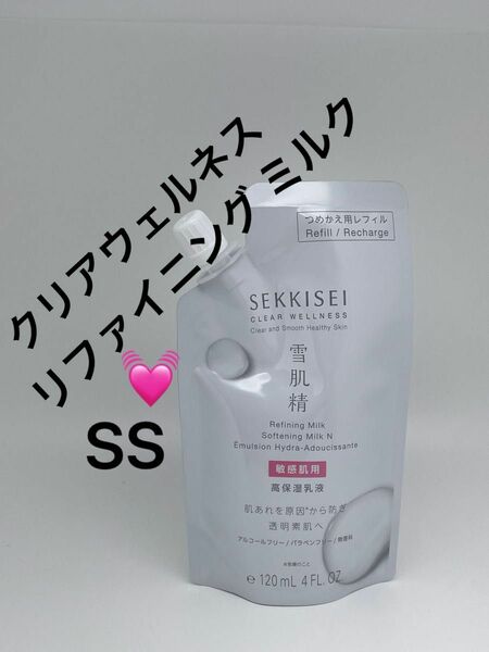 雪肌精　クリアウェルネス リファイニング ミルク SS（レフィル） 120ml