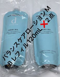 ｄプログラム バランスケア　ローションMB レフィル120mL ×2点