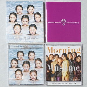 【モーニング娘。 / アルバムCD(12cmCD)×2枚】SECOND MORNING(セカンドモーニング)(ケース付き)、3rd -LOVEパラダイス-(帯付き)