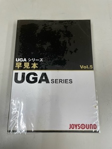エクシング・BMB 通信カラオケ UGA 目次本 Vol.5