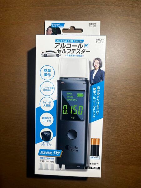 ポータブルアルコールチェッカー アルコールチェッカー