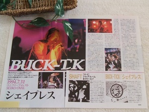 レア? ◆30年前◇レトロ◆ BUCK-TICK/櫻井敦司/今井寿/樋口豊/ヤガミトール/星野英彦/鈴木哲彦/little by little*ステキな切り抜き♪