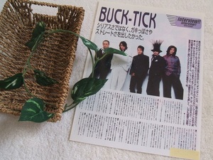 レア? ◆28年前◇レトロ◆ BUCK-TICK/バクチク/櫻井敦司/今井寿/樋口豊/ヤガミトール/星野英彦/相川七瀬*ステキな切り抜き♪