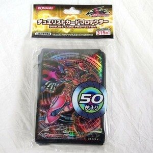 【送料無料/未開封品】遊戯王 スリーブ デュエリスト カードプロテクター スカーレッド・ノヴァ・ドラゴン 50枚入り