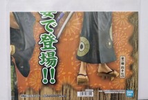 ワンピース ゾロ 20個セット まとめ 即決あり DXF THE GRANDLINE SERIES ワノ国 RORONOA ZORO 浴衣Ver. フィギュア 未開封 ポスター付_画像3