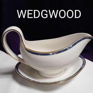 WEDGWOOD ウェッジウッド ソースポット　カンタータ　CANTATA