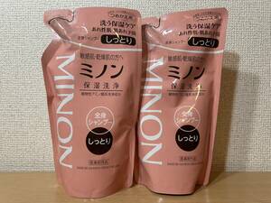 【訳あり・送料込】 MINON ミノン 全身シャンプー しっとりタイプ 詰替用 380mL　2個セット　期限注意