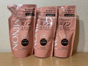 【訳あり・送料込】 MINON ミノン 全身シャンプー しっとりタイプ 詰替用 380mL　3個セット　期限注意